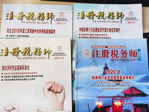 四川成都金牛區景觀資源資產評估 專業服務，價值護航，信賴之選——四川中天隆杰評估