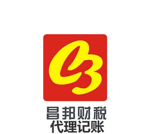 南昌專業(yè)公司注冊與商務(wù)代理服務(wù)，助您輕松創(chuàng)業(yè)