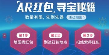 吾悅AR紅包活動(dòng) 數(shù)萬紅包藏匿與商務(wù)代理服務(wù)解析